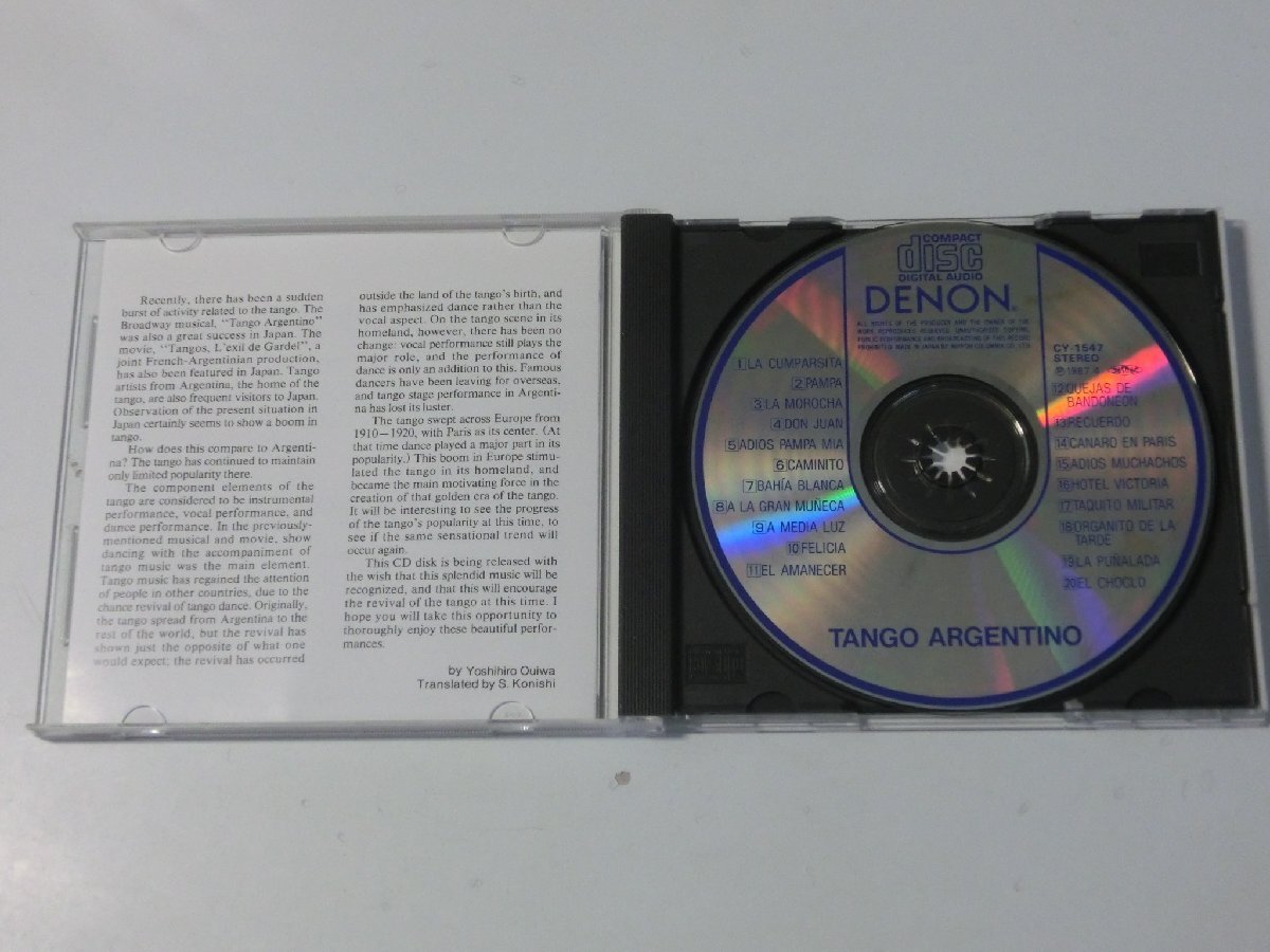 Kml_ZCC540／情熱のアルゼンチン・タンゴ （国内CD）_画像3