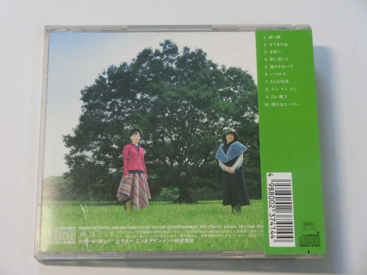 Kml_ZC5600/Kiroro:長い間 ~キロロの森~(帯付きCD)_画像2