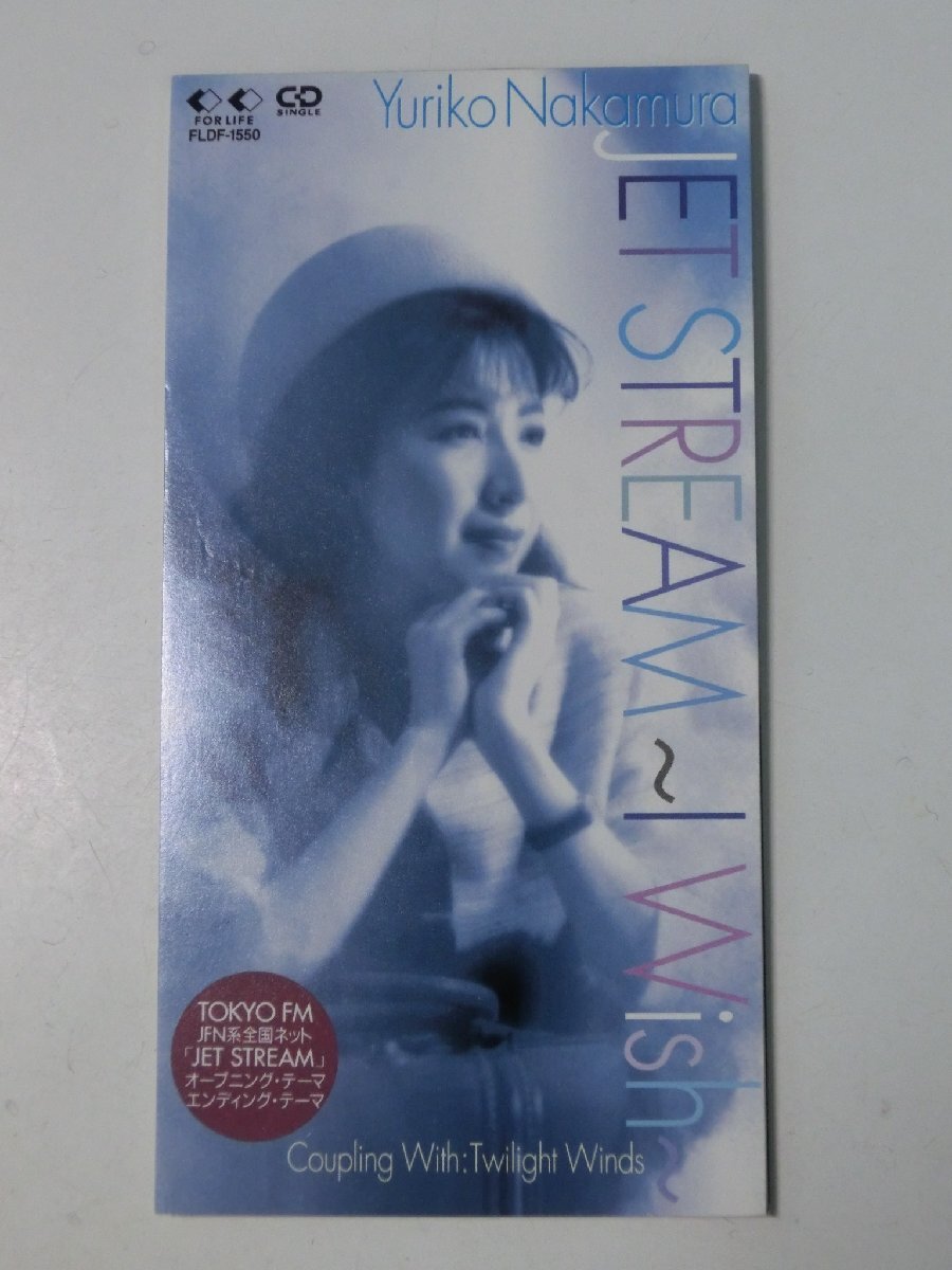 Kml_ZCs092/中村由利子:JET STREAM ~I Wish~ (8cmシングルCD)_画像2