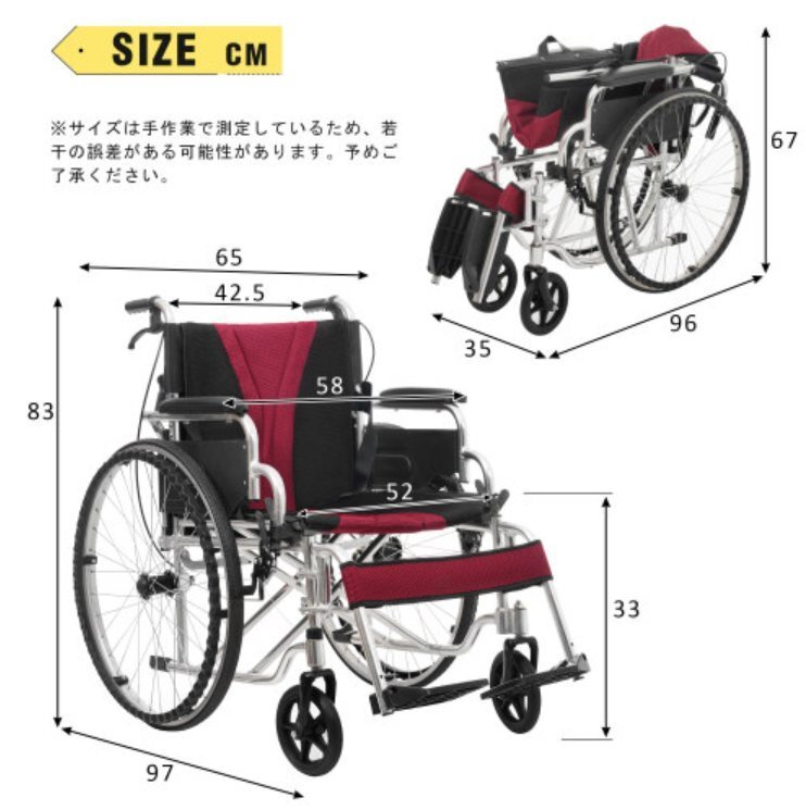 【国内発送】車椅子 折畳み 自立できる 軽量 コンパクト アルミ製 ノーパンクタイヤ 折りたたみ 収納可能 超軽量 コンパクト 安全ベルトつ_画像8