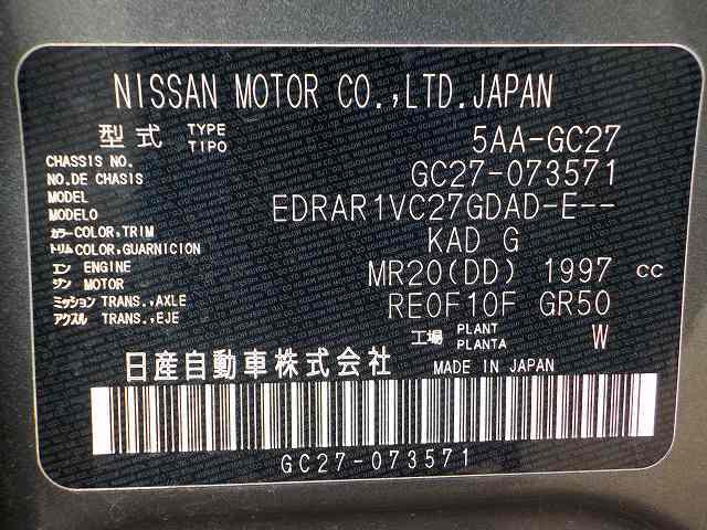 ニッサン セレナ GC27 エキゾーストパイプ フロントパイプ 触媒一体 50601_画像5
