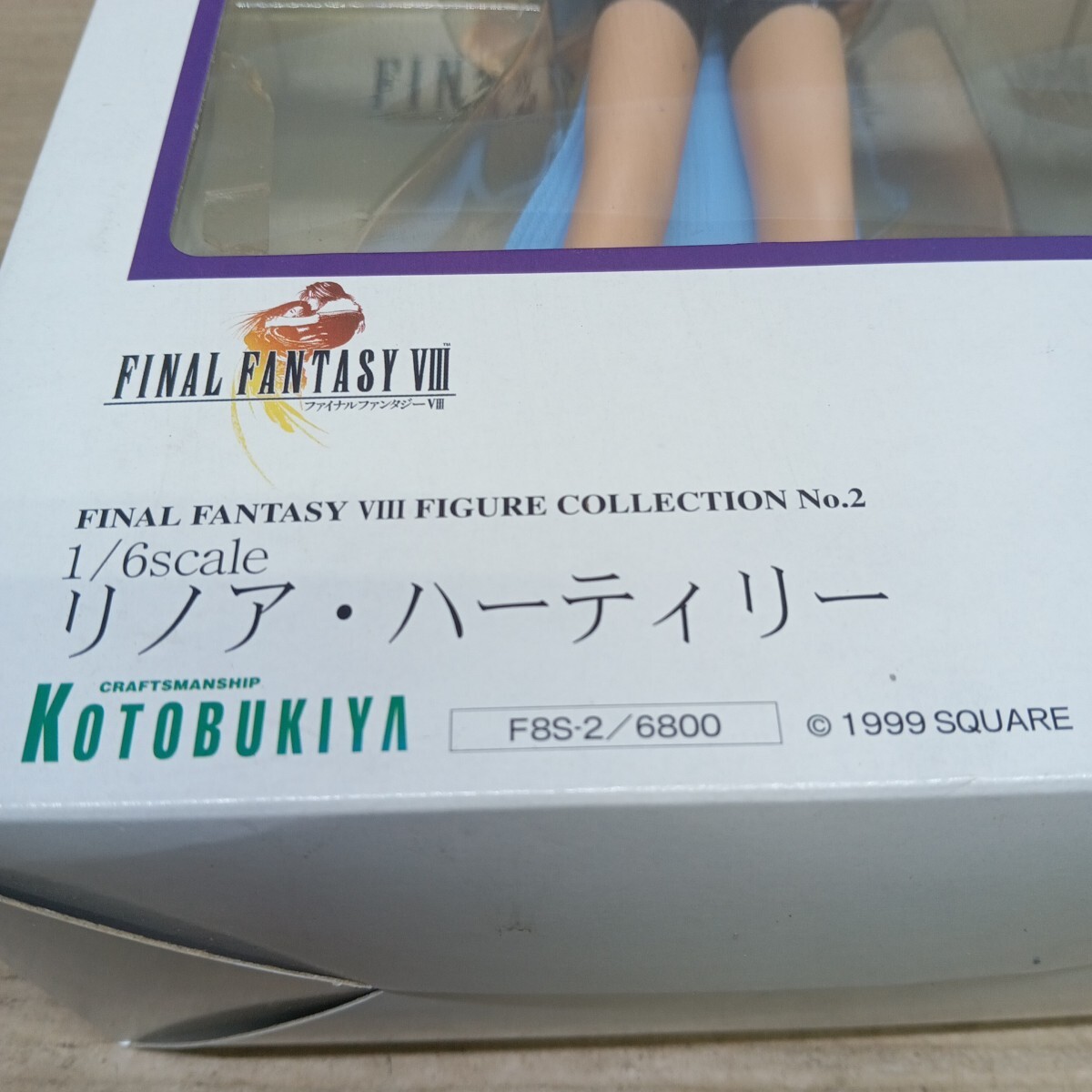 R ファイナルファンタジー Ⅷ   リノア  フィギュア の画像3