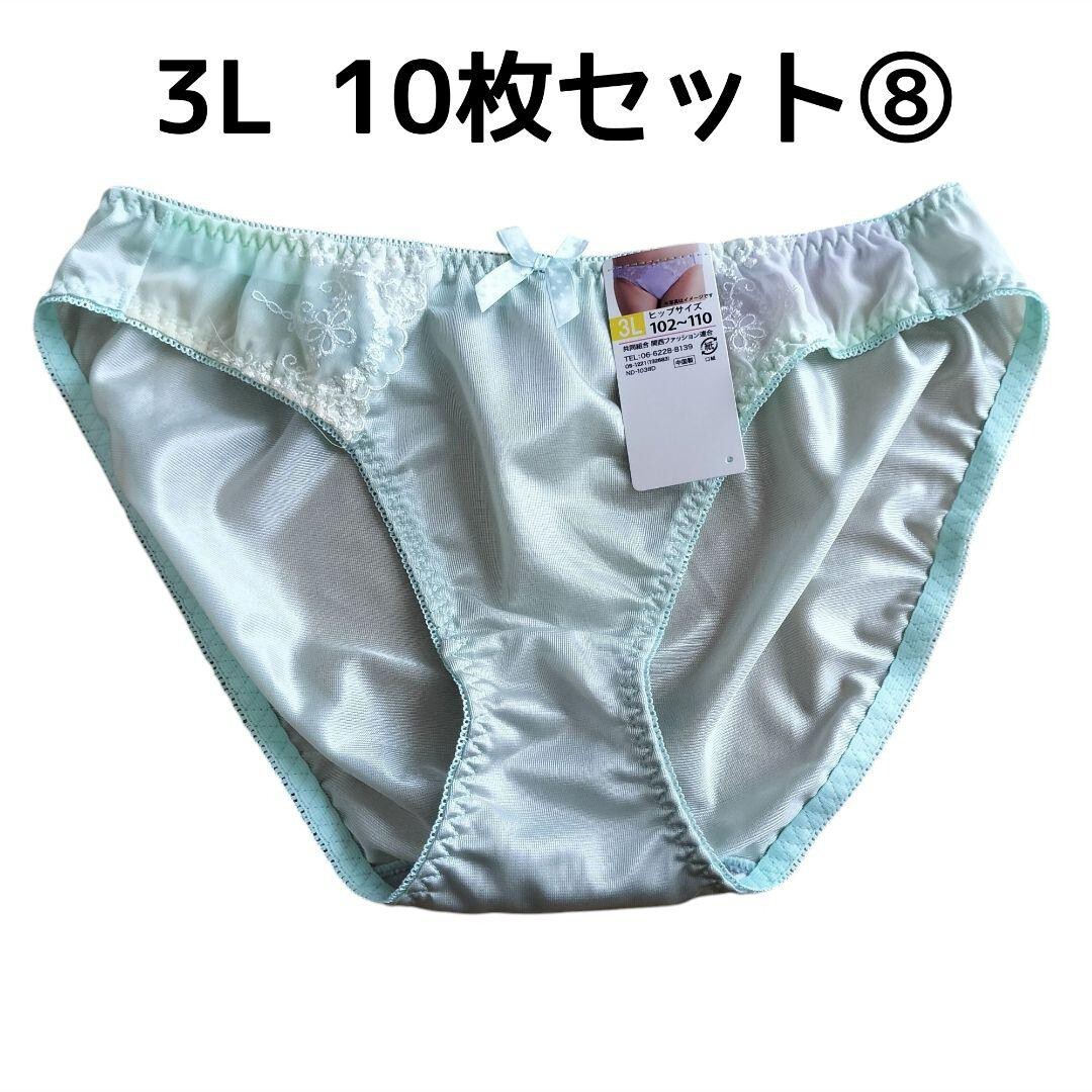 3Lショーツ10枚セット⑧　レディース　パンツ_画像5