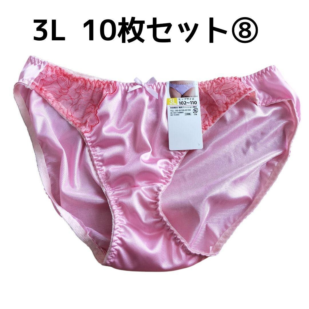 3Lショーツ10枚セット⑧　レディース　パンツ_画像6