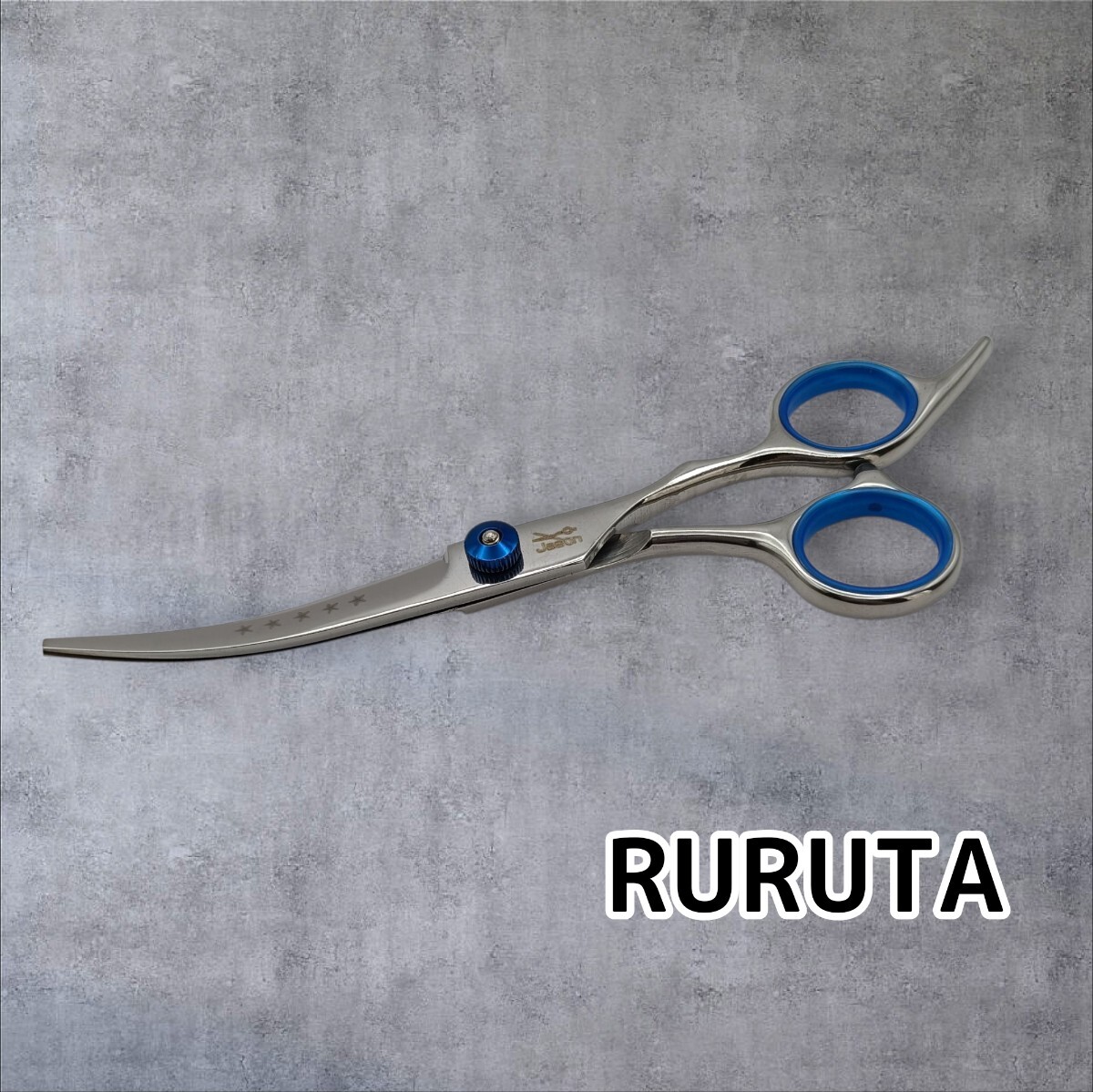 6インチ カーブシザー 左右共通 トリミング ペットはさみ　ペット用　トリミング　トリマー　犬　シザー_画像3