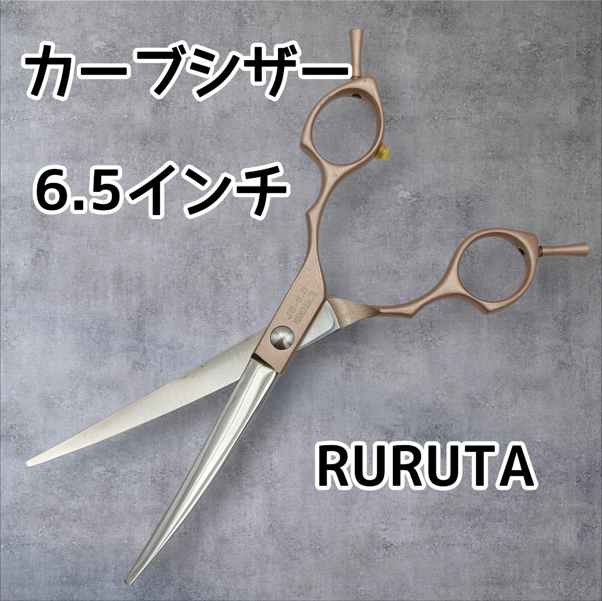 бежевый 6.5 дюймовый машина bsi The - левый правый общий обрезка домашнее животное ножницы для домашних животных обрезка триммер собака si The - светло-коричневый бежевый 6.5 дюймовый машина bsi The - левый правый общий обрезка домашнее животное ножницы для домашних животных обрезка триммер собака si The - светло-коричневый