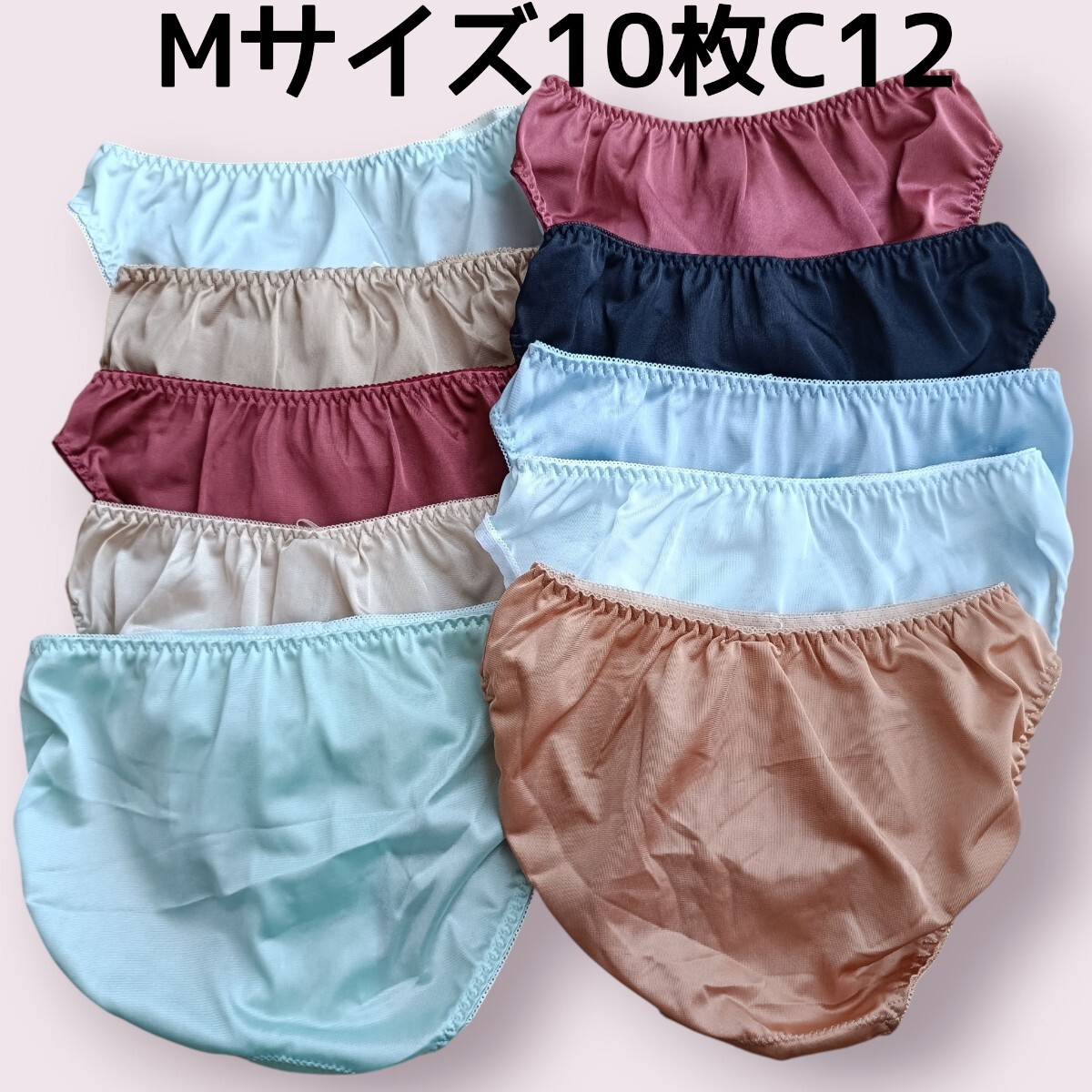 Mサイズ　ショーツ10枚セットC12　レディース　パンツ　ヒップ87cm〜95cm 新品未使用　 トリコットショーツ_画像2