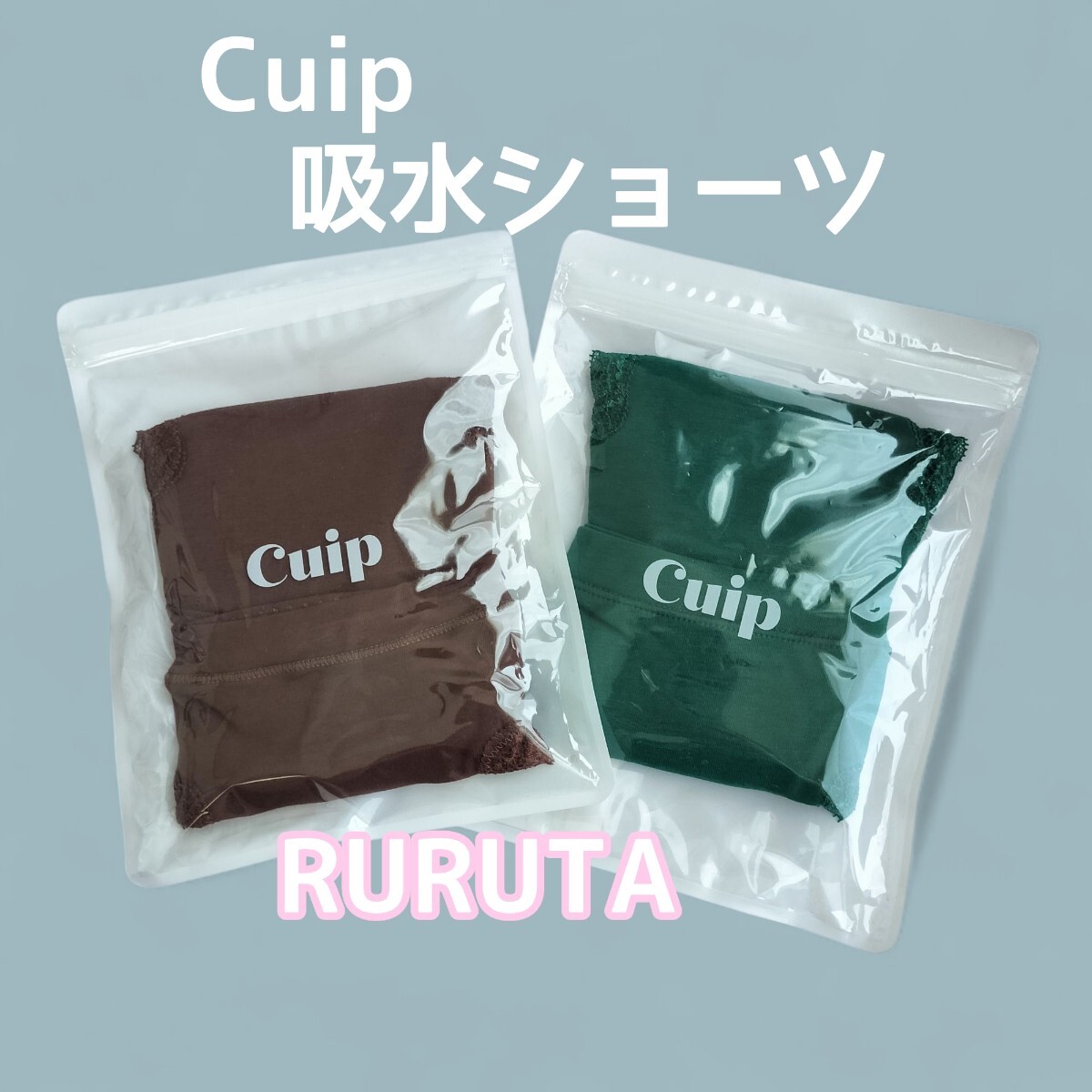 L размер 2 листов Cuip. вода шорты тонкий модель гигиенический шорты