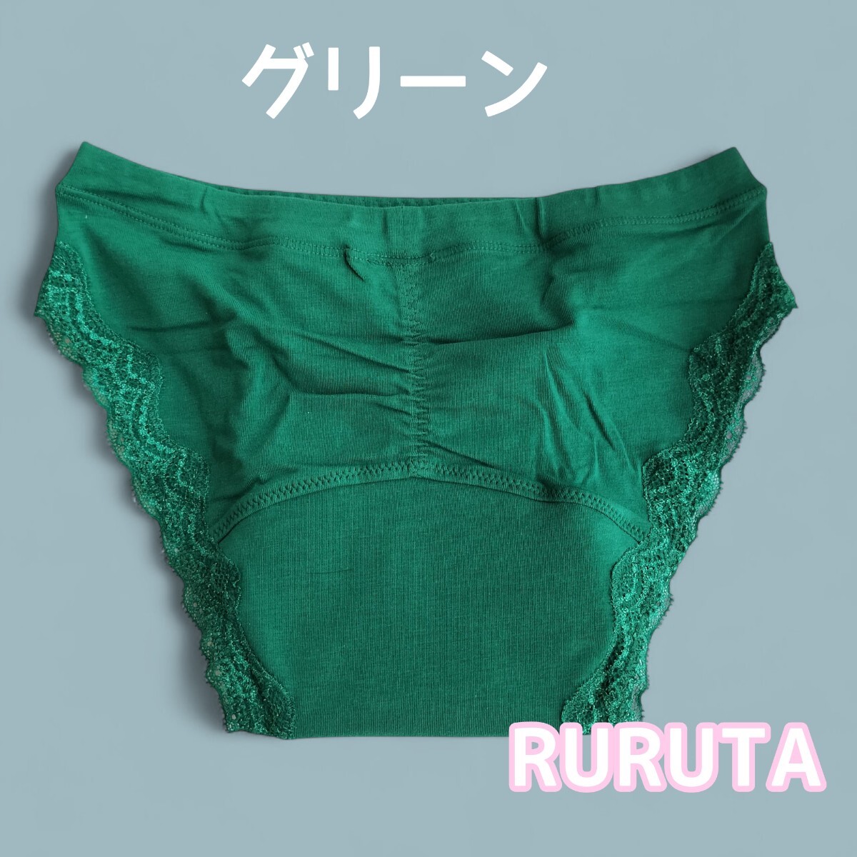 L размер 2 листов Cuip. вода шорты тонкий модель гигиенический шорты