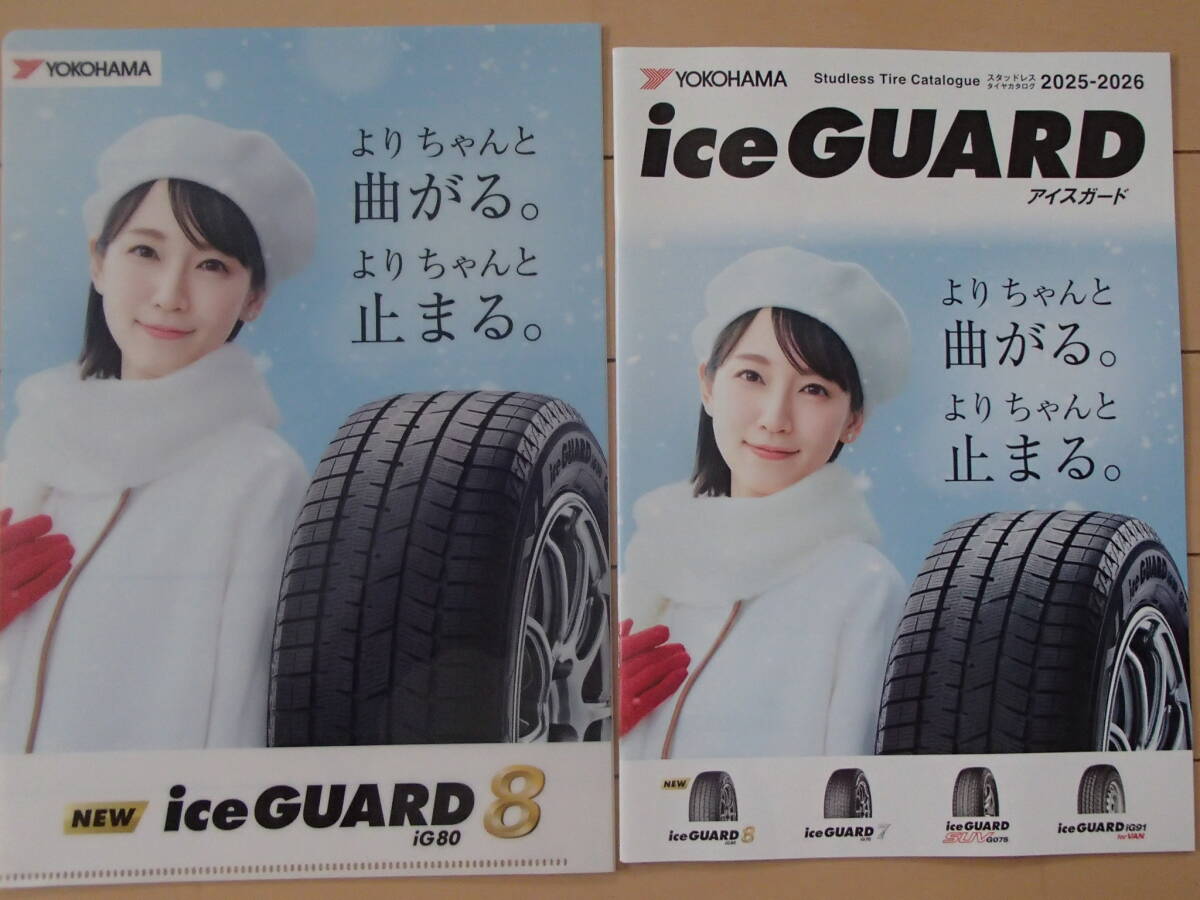  Yoshioka .. Yokohama прозрачный файл не использовался товар [ не продается с подарком ]②