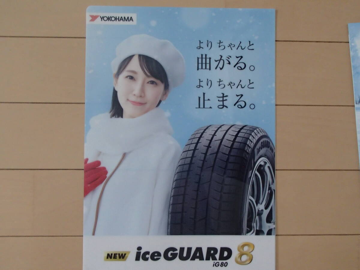  Yoshioka .. Yokohama прозрачный файл не использовался товар [ не продается с подарком ]②