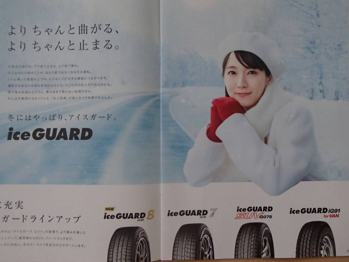  Yoshioka .. Yokohama прозрачный файл не использовался товар [ не продается с подарком ]②