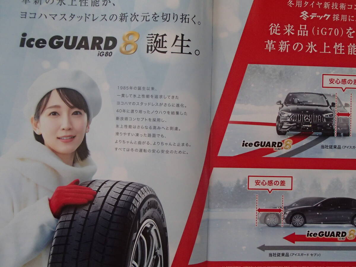  Yoshioka .. Yokohama прозрачный файл не использовался товар [ не продается с подарком ]②