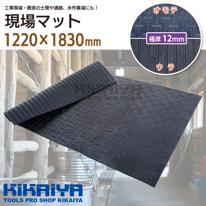  площадка коврик корова . коврик очень толстый 12mm многоцелевой резина коврик резина сиденье Raver коврик защита окружающих объектов коврик 1220×1830mm лошадь .KIKAIYA