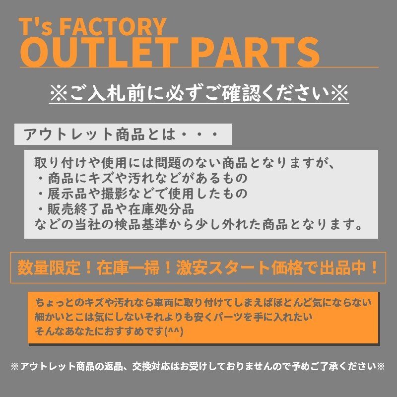 數(shù)量限定 アウトレット 新型ジムニー JB64/ジムニーシエラ JB74　フロント牽引フック（レッド）