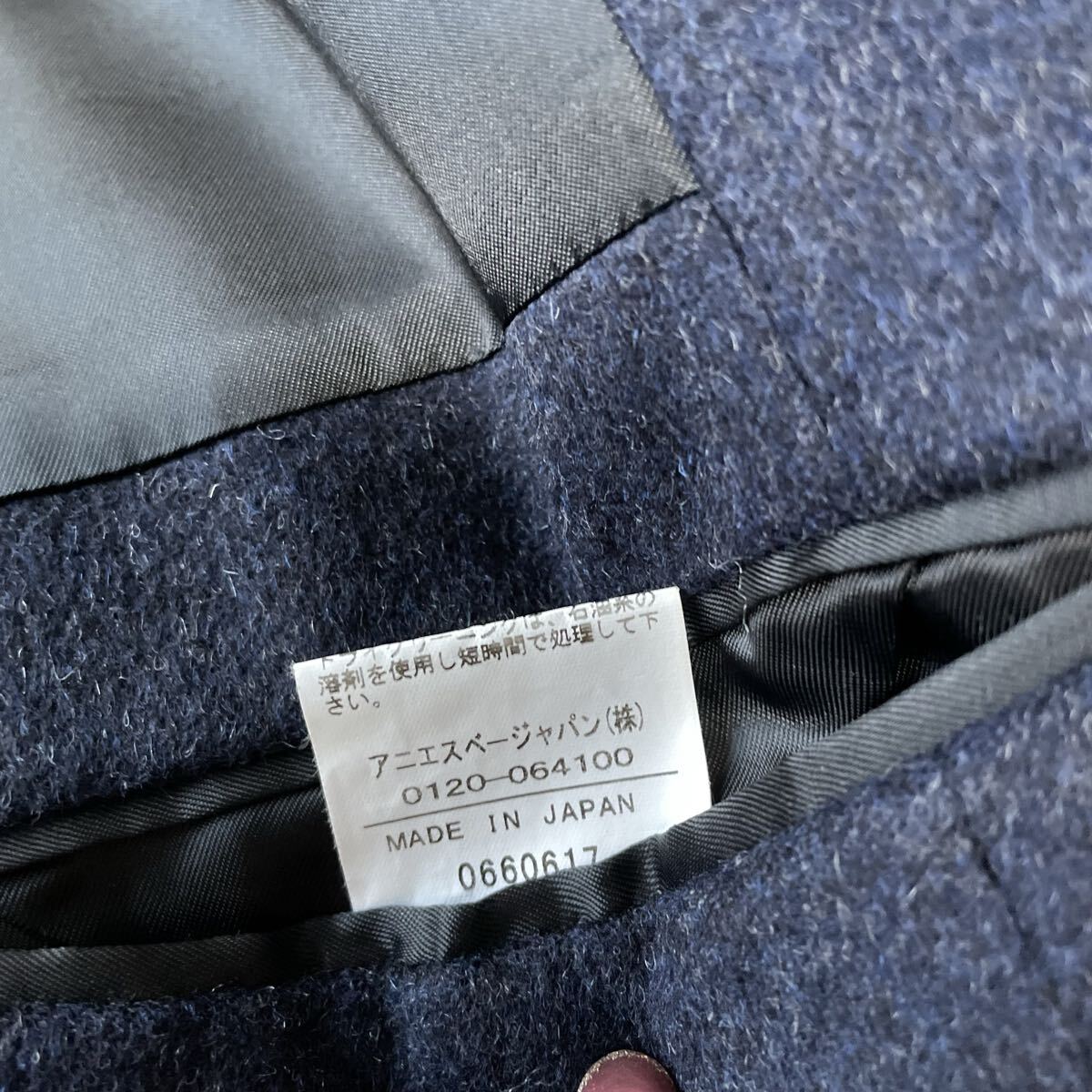 最高級カシミヤ素材◆アニエスベー『漂う風格』agnes b. HOMME チェスターコート M 46 ウール ロングコート ネイビー 紺色 ビジネス_画像6