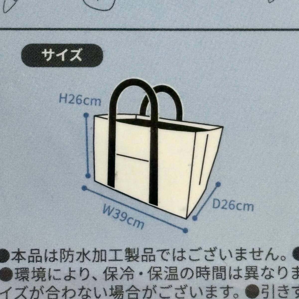 スヌーピー 保冷 保温 レジかごバッグ エコバッグ 折りたたみ ホワイト 大容量 ショッピングバッグ アウトドア キャンプ レジャー_画像6