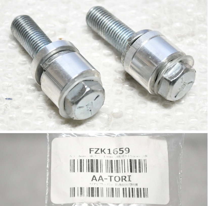 美品 JB23W ジムニー 社外 リア ピラーバー_画像9