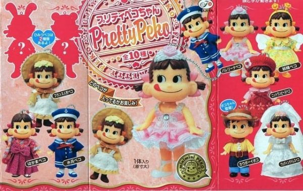 全10点 シークレット含 コンプリート 未開封 プリティペコちゃん 不二家 ペコちゃん ポコちゃん フィギュア キーホルダー_画像2