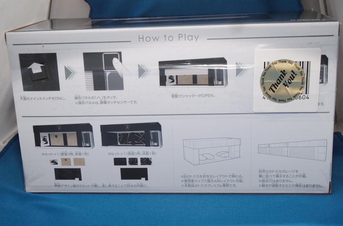 tomica トミカ　ガレージ　ランボルギーニ　！_画像2