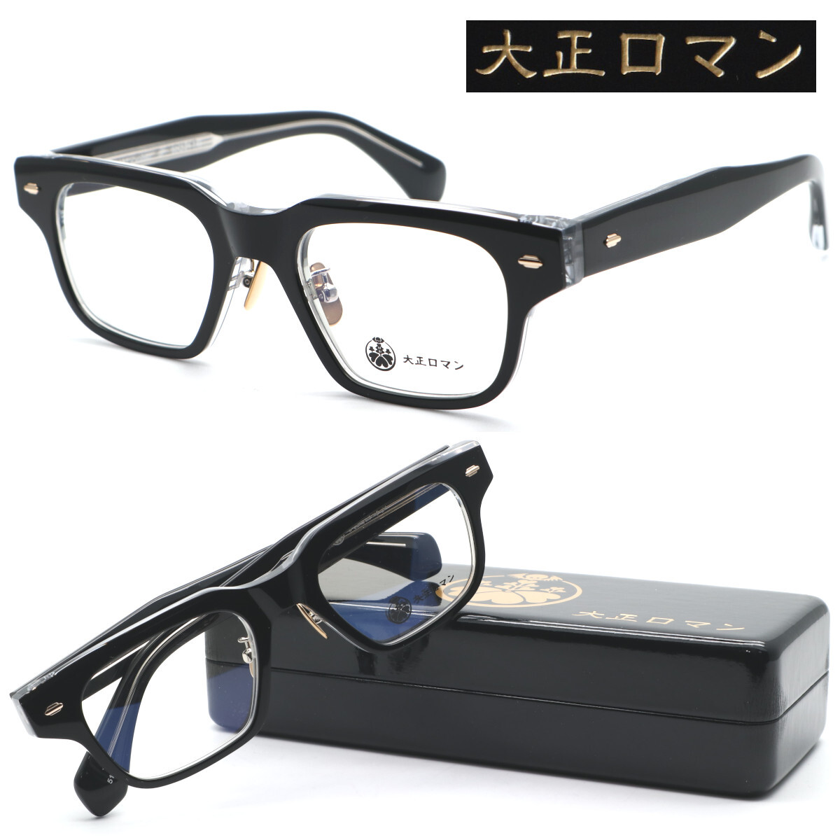 新品・日本製/数量限定価格★大正ロマン メガネ （旧レスザンヒューマン）31ジyo8so col.5188 2025年NEWモデル★正規品★1011/送料無料_画像1