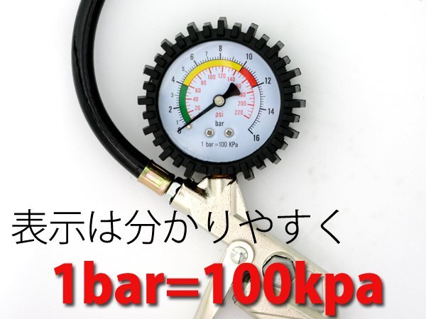 3ファンクション アナログ式 タイヤゲージ 自動(dòng)車 バイク 空気入れ 空気圧調(diào)整 加圧 減圧 エア抜き チェックに! エアーカプラー付