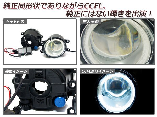 CCFL икаринг имеется LED противотуманая фара единица Lexus IS GSE20 серия красный левый и правый в комплекте свет единица корпус установленный позже замена 