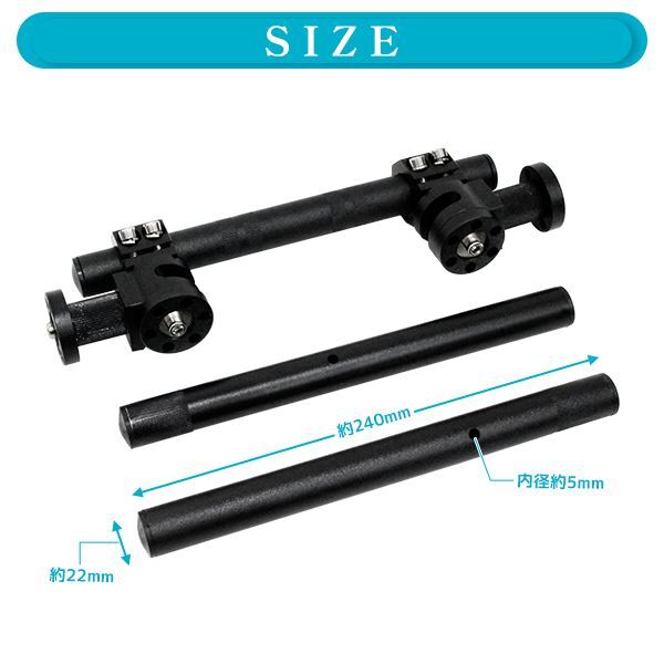ю универсальный отдельная рукоятка комплект φ22mm черный угол / длина регулировка возможность складной отдельные ручки aluminium стружка (процесс образования во время фрезеровки) MSX Glo mGROM Monkey 
