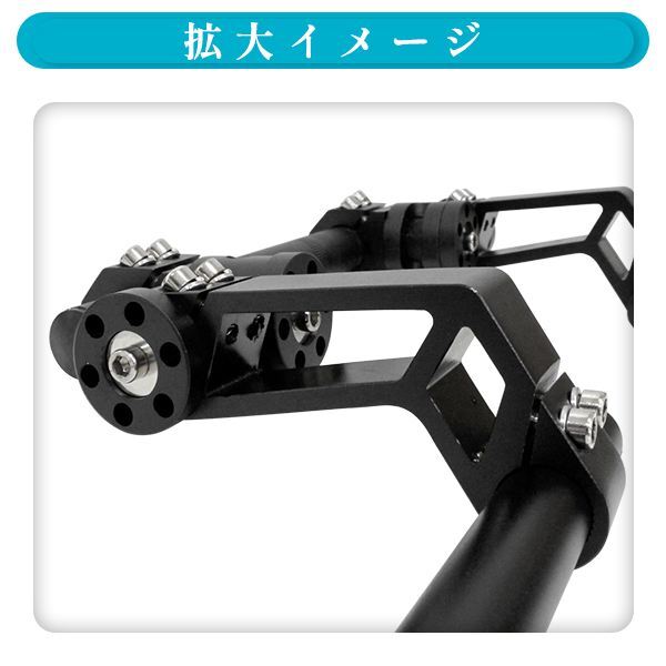 ю универсальный отдельная рукоятка комплект φ22mm черный угол / длина регулировка возможность складной отдельные ручки aluminium стружка (процесс образования во время фрезеровки) MSX Glo mGROM Monkey 