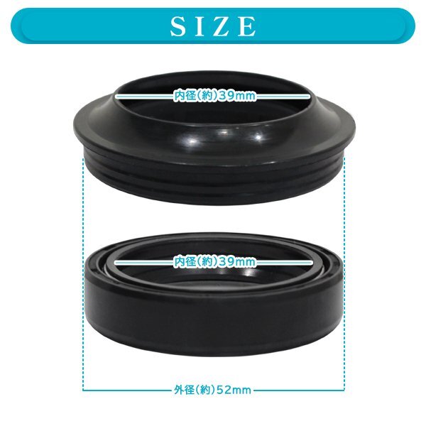Б ハーレーダビッドソン SPORTSTER HUGGER フロントフォークシール オイルシール ダストシール 39mm 52mm サスペンション 4個(gè)