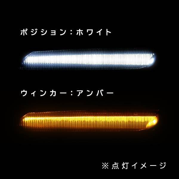 ю 送料無料】 BMW 5シリーズ E60 前期/后期 セダン用 LED サイドマーカー F10ルック カーボン/スモーク 左右 ウインカーポジション機能付