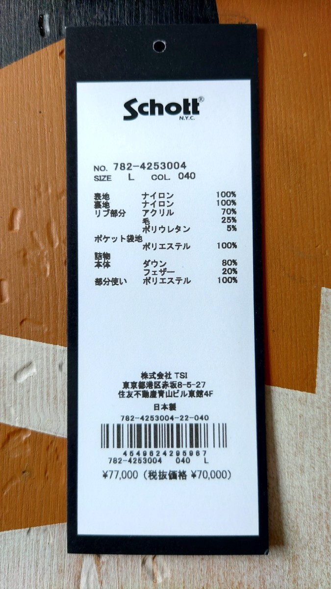 Schott　ショット　NANGA　ナンガ　AURORA STAND RIDERS　オーロラ スタンドライダース　 ダウンジャケット L_画像5