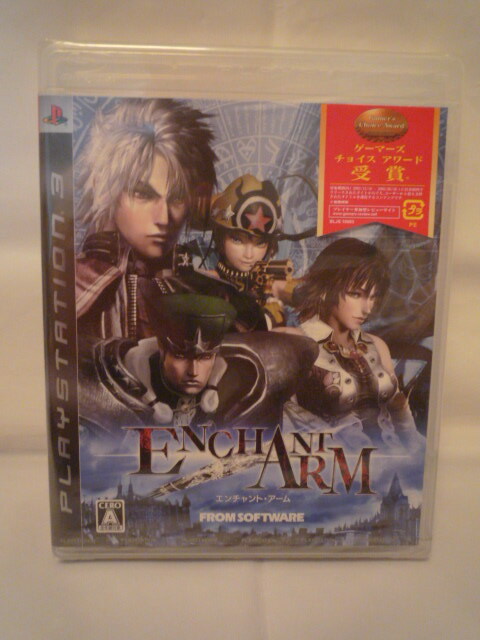 エンチャント・アーム ENCHANT ARM 新品未開封　プレイステーション３用ソフト_画像1
