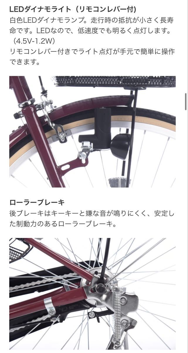 自転車 あさひ ASAHI カーグリラックス 26インチ ママチャリ 現(xiàn)地引取り可能