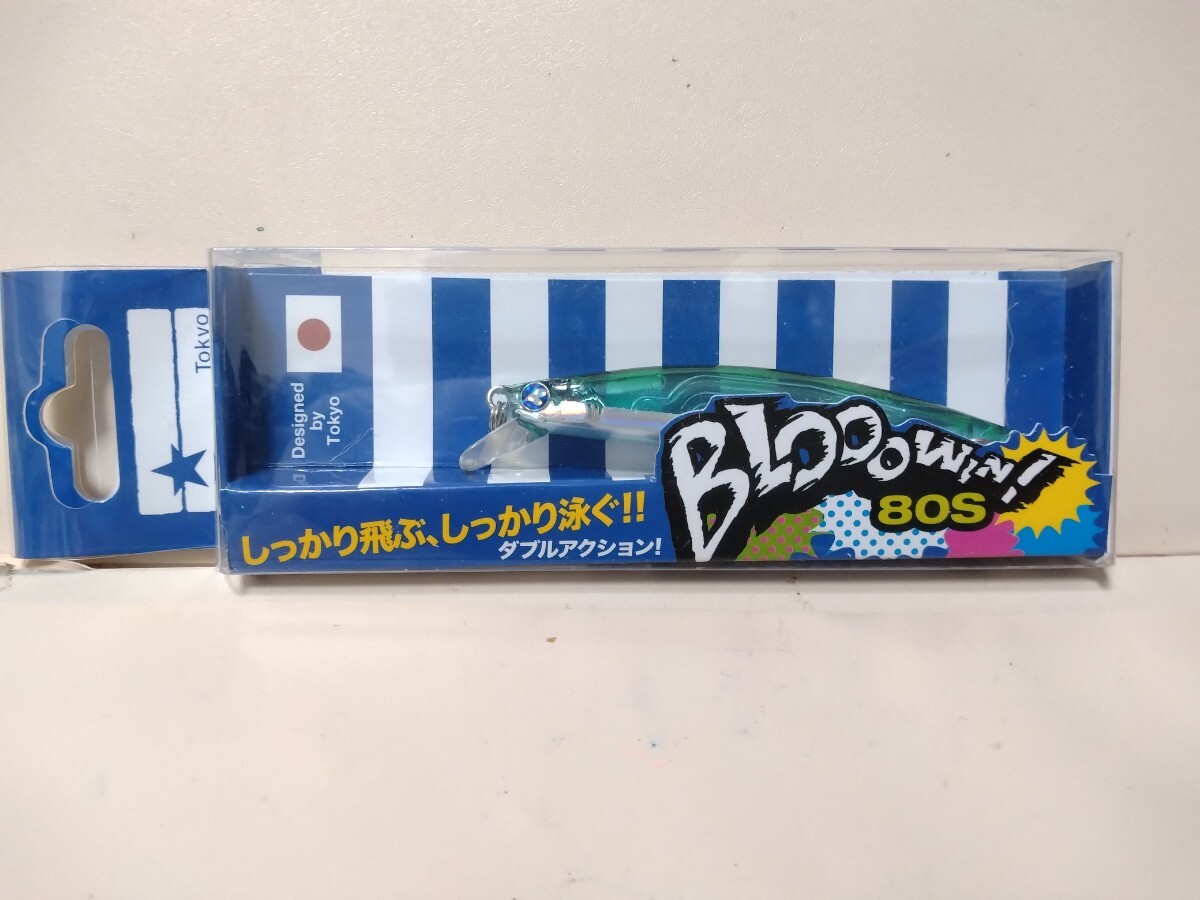新品！ブルーブルー　ブローウィン80　その他多数出品中！同封可能です！_画像1