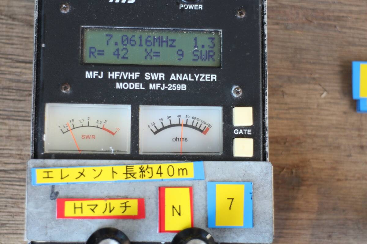 高耐圧 1.8~50MHz マルチバンド ツェップ SSB 500W CW 200W (HマルチN-6) EFHW ☆_画像6