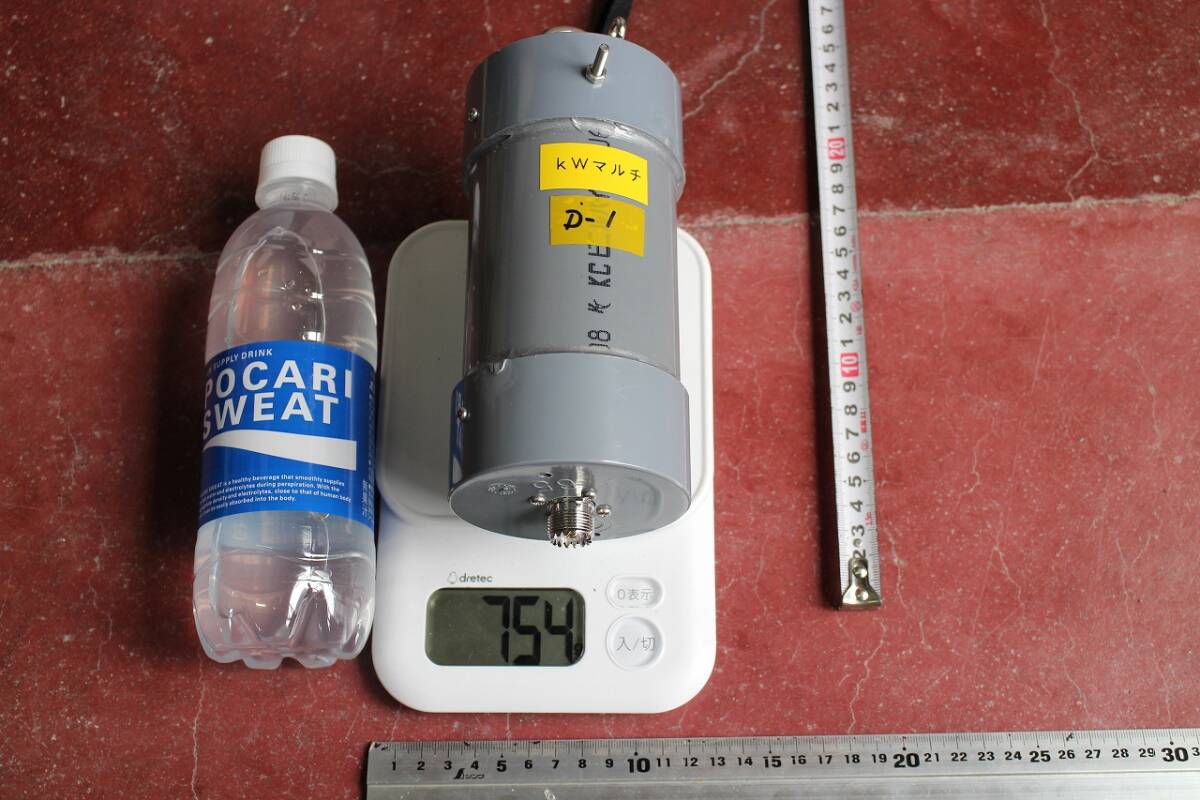 マルチバンド　ツェップ　SSB1kW　CW500W　ディジタル300W　kWマルチ C-9（1.8~28MHz） ☆_画像2