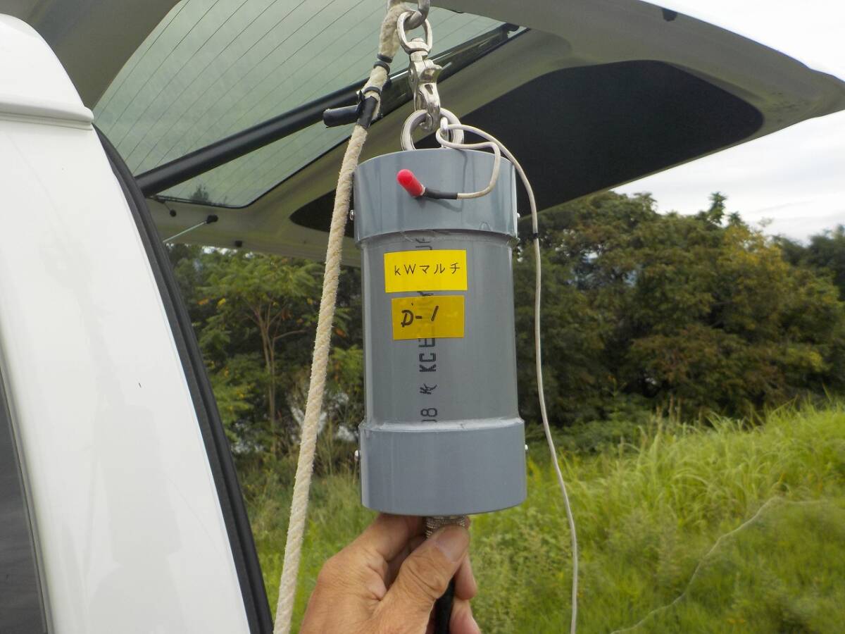 マルチバンド　ツェップ　SSB1kW　CW500W　ディジタル300W　kWマルチ C-9（1.8~28MHz） ☆_画像1