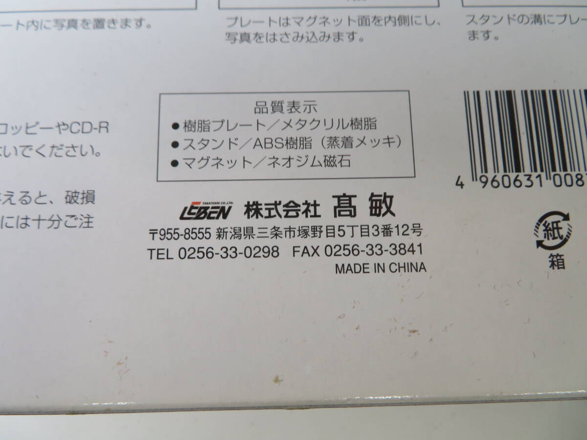 ▽【未開封・保管品】PHOTO STAND フォトスタンド CONPEL コンペル CN-3 マグネット式_画像6