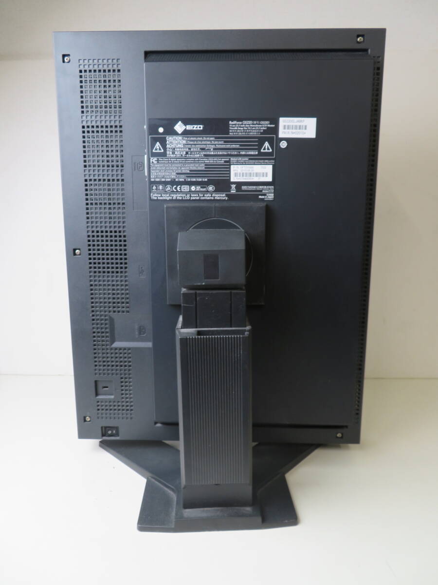 ▽液晶ディスプレイ EIZO RadiForce GS220 ② 21.3インチ モノクロ Monochrome LCD 解像度1200x1600 医療用モニター ※通電確認済み_画像5