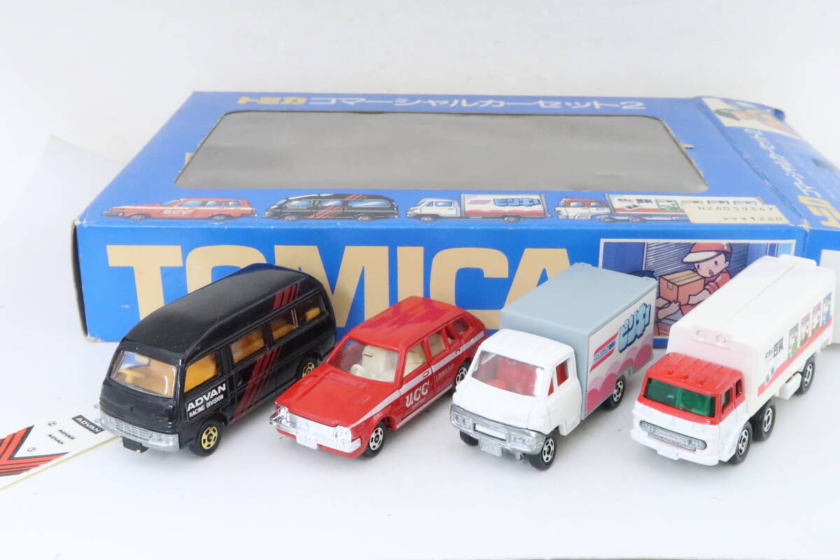 トミカ 日本製 コマーシャルカーセット2