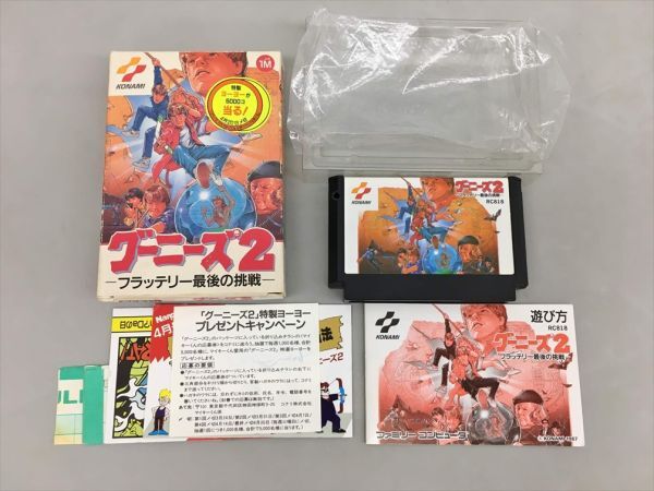 グーニーズ2 フラッテリー最後の挑戦 外箱 内箱 説明書付き ファミリーコンピュータ ゲームソフト 2510BKR158_画像3