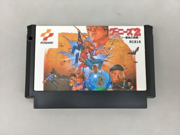 グーニーズ2 フラッテリー最後の挑戦 外箱 内箱 説明書付き ファミリーコンピュータ ゲームソフト 2510BKR158_画像4
