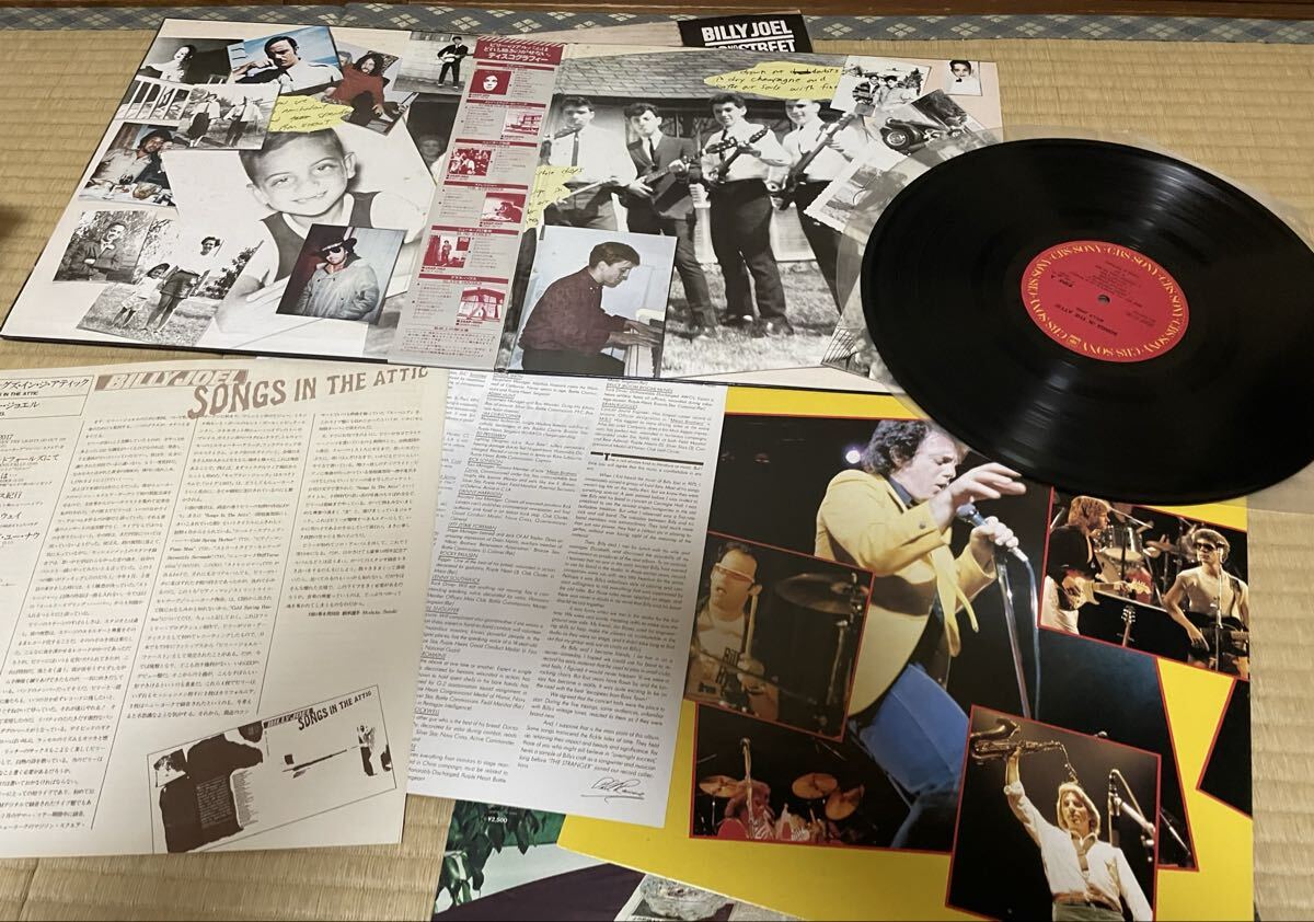 ビリー ジョエル　まとめて3タイトル 帯付　LPレコード_画像8