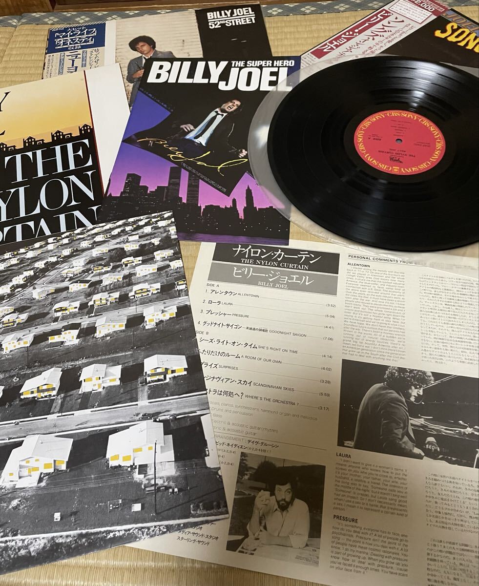 ビリー ジョエル　まとめて3タイトル 帯付　LPレコード_画像10