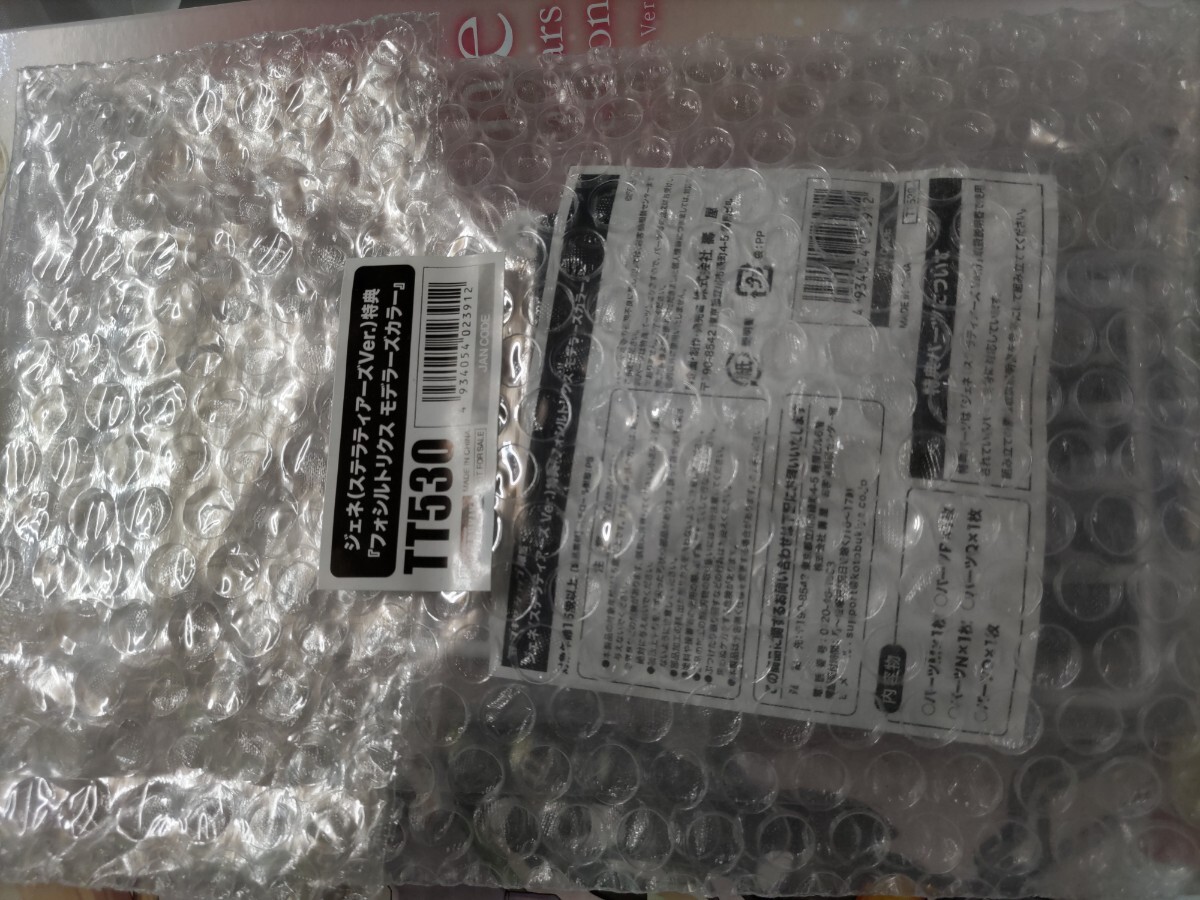 コトブキヤ ファンタシースターオンライン2 es ジェネ ステラティアーズVer オマケパーツ付　未開封 未組立_画像2