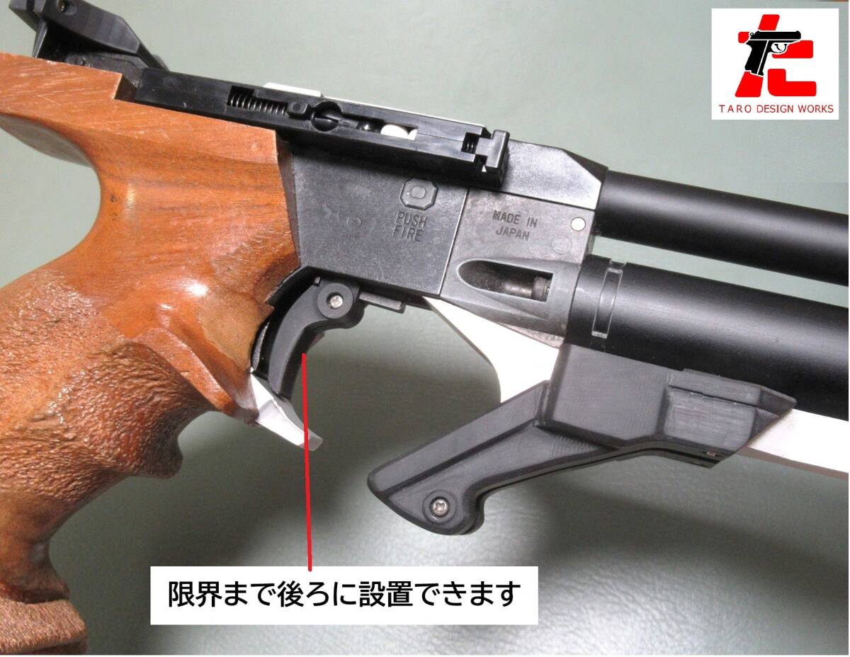 APS3用 自作 カスタム・トリガー(2個入り) 送料無料。最も後ろに設置できます。_画像5