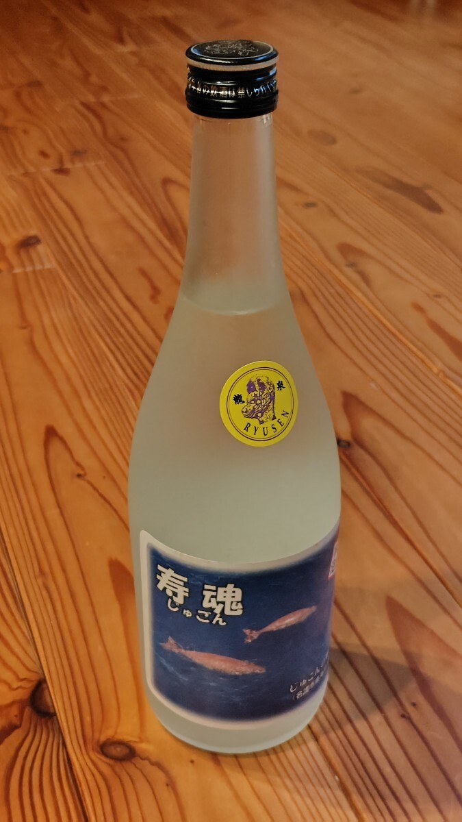 沖縄 泡盛 　寿魂　1999年　限定品　龍泉酒造合資会社 本格泡盛　古酒　未開栓_画像1