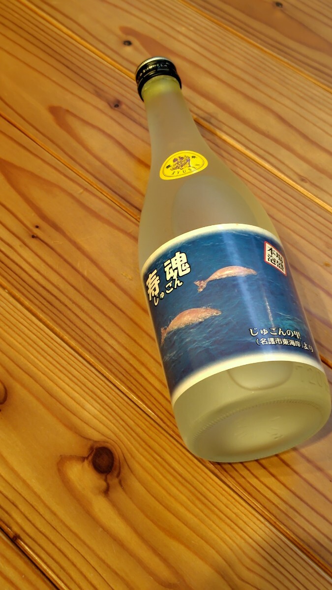 沖縄 泡盛 　寿魂　1999年　限定品　龍泉酒造合資会社 本格泡盛　古酒　未開栓_画像2