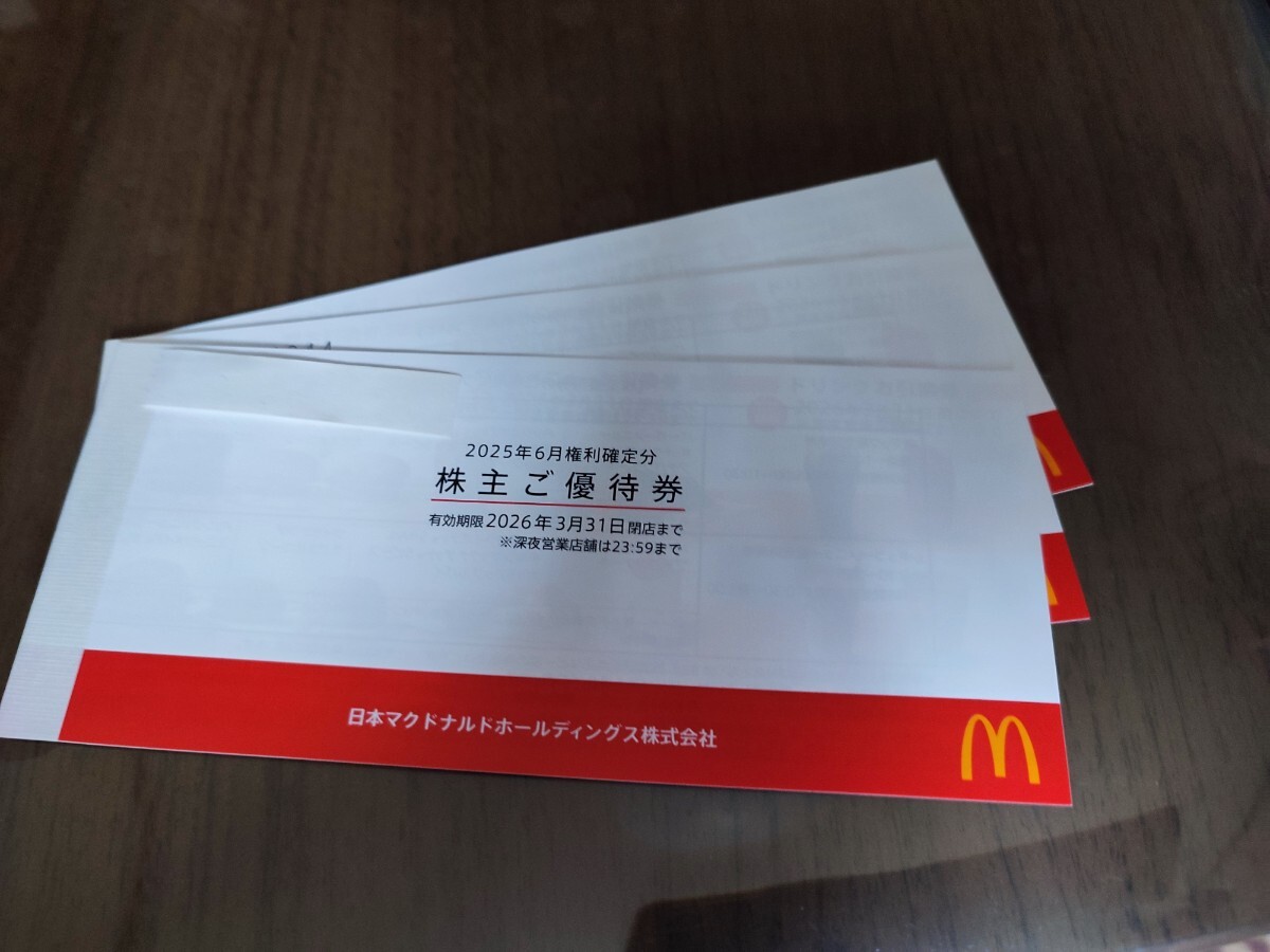  McDonald's акционер пригласительный билет 3 шт. McDonald's 